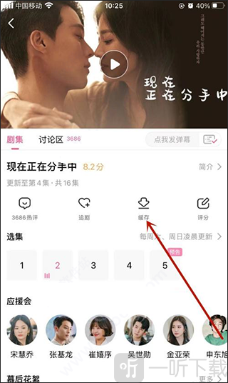 韩小圈TV