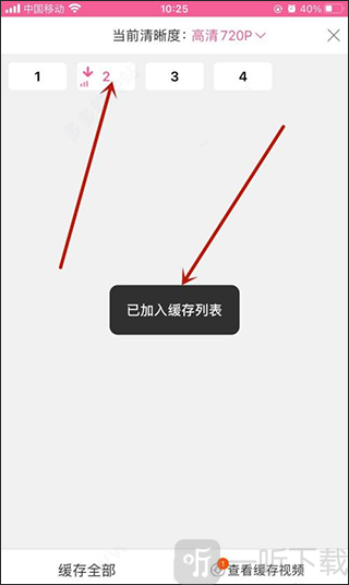 韩小圈TV