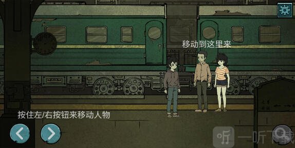 落花洞女