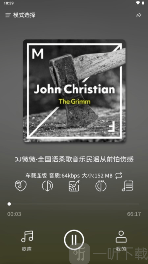 嗨瑶音乐网