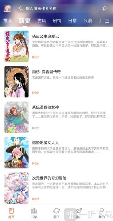 漫天空