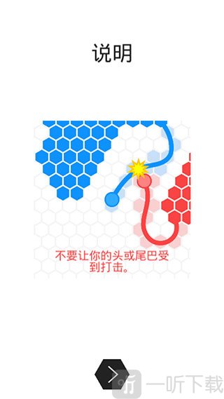 领地大作战