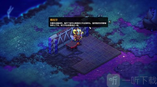 崩溃大陆2