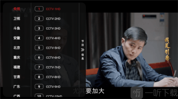 沧海TV