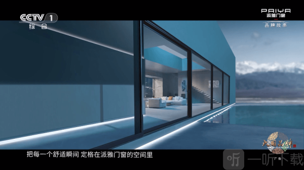 沧海TV