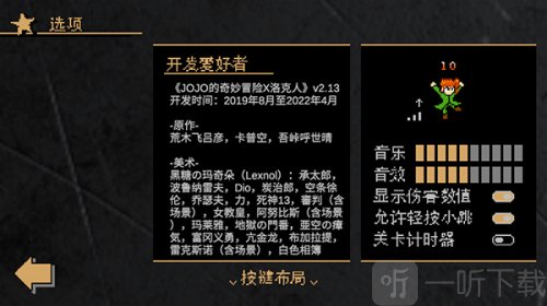 洛克人