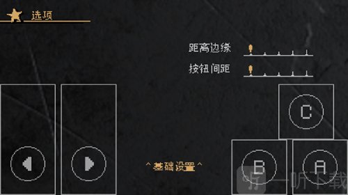 洛克人