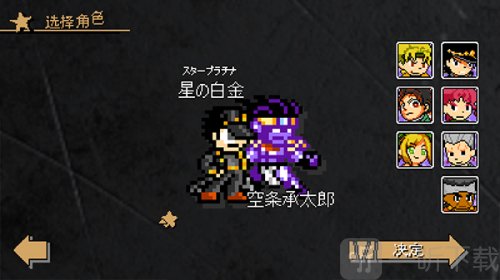 洛克人