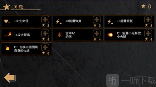 洛克人