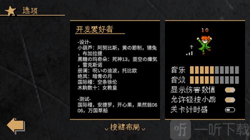 洛克人