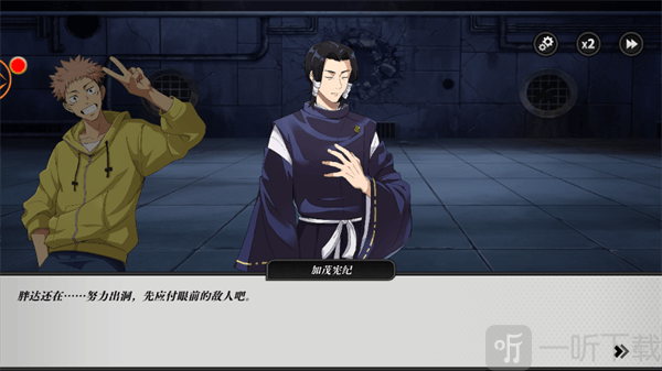 战灵咒术之战