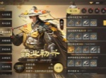 三国群英传策定九州输出弓兵队怎么玩 定九州输出弓兵队搭配攻略