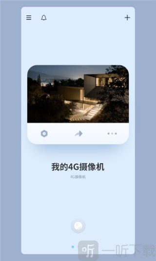 5G看家
