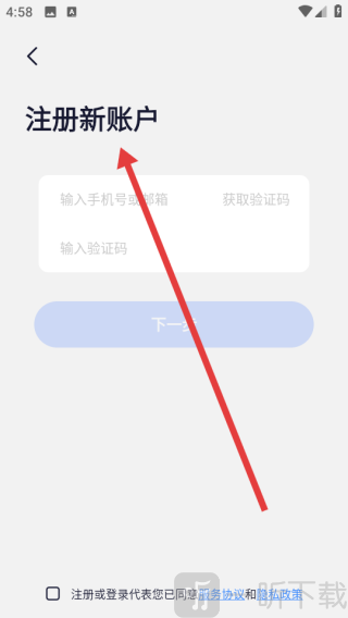 5G看家