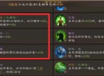 新三国志曹操传过关斩将怎么打曹操 过关斩将曹操攻略