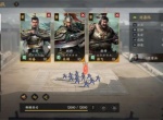 三国群英传策定九州抗伤盾兵队搭配攻略（最新版）