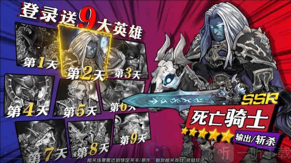 魔兽之战