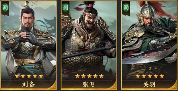 三国群英传策定九州抗伤盾兵队阵容搭配