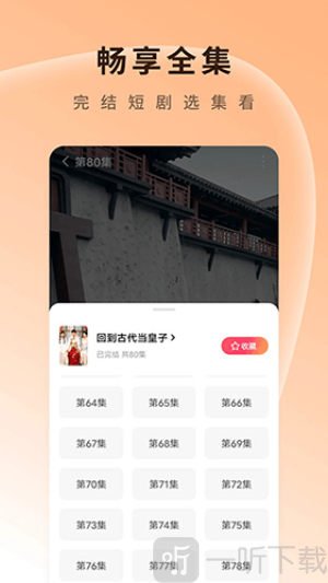 果果剧场
