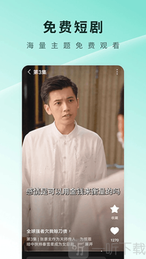 果果剧场