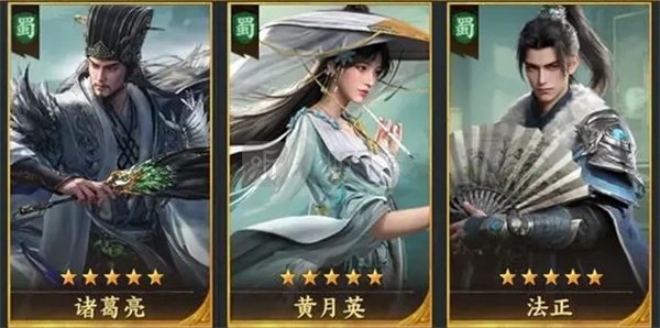 三国群英传策定九州输出弓兵队阵容搭配