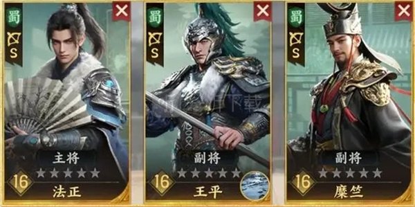 三国群英传策定九州输出弓兵队阵容搭配