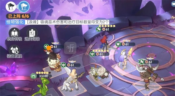 龙魂旅人二队旷野pve阵容搭配推荐