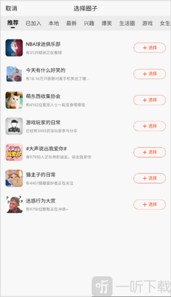 新浪新闻