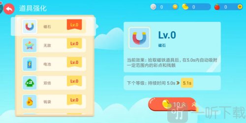 贪吃蛇大作战