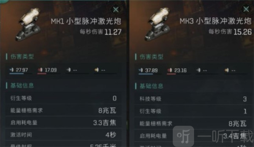 无烬星河