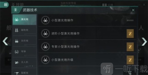 无烬星河