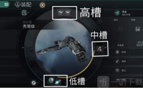 无烬星河