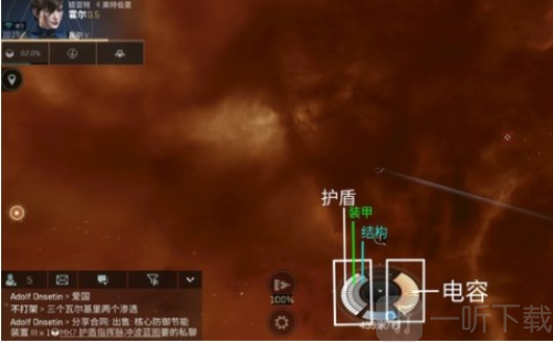无烬星河