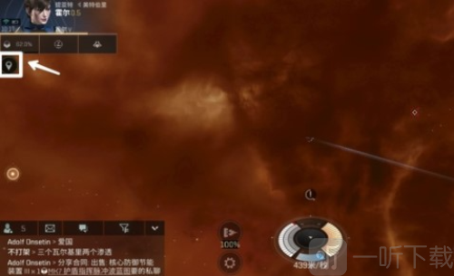 无烬星河