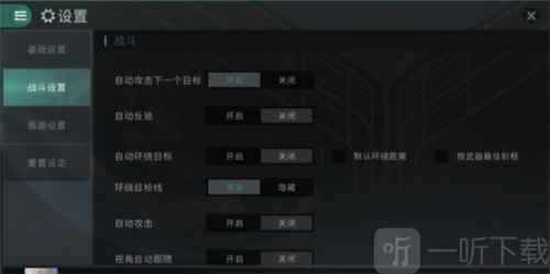 无烬星河