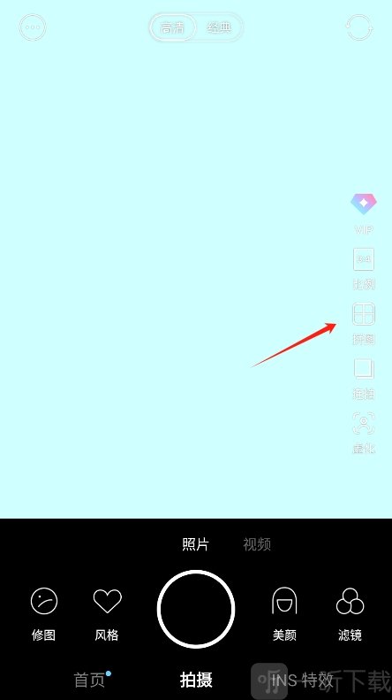 SODA视频编辑