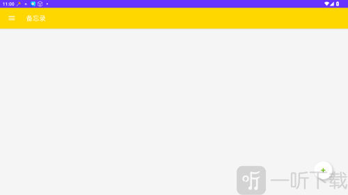纸间轻语