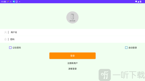 纸间轻语