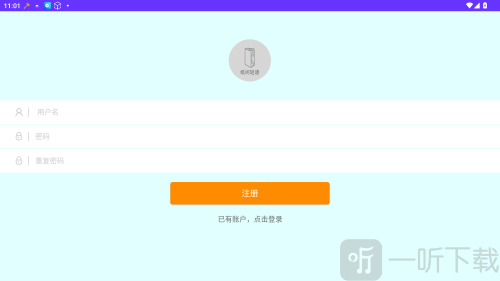 纸间轻语