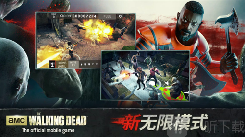 行尸走肉无人之地