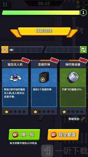 末日战车