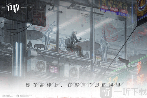 行界