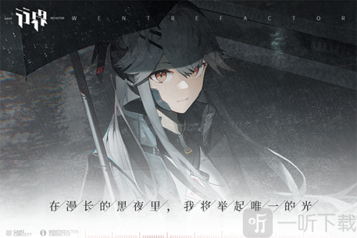 行界