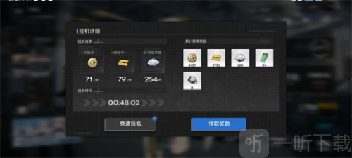 行界