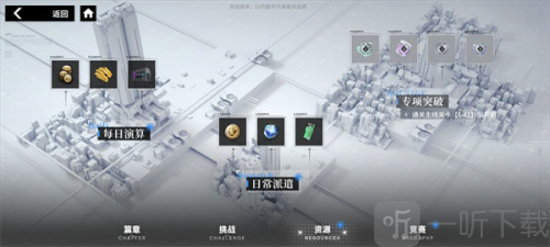 行界