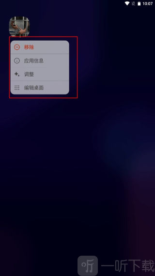 三星dna桌面
