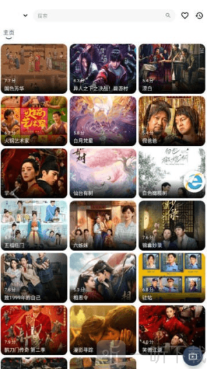 哪吒浏览器海外版