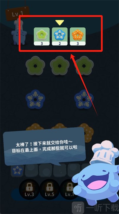 深海灵厨