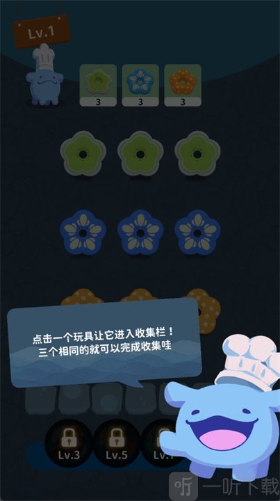 深海灵厨