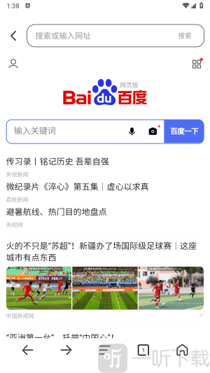 夸夸浏览器
